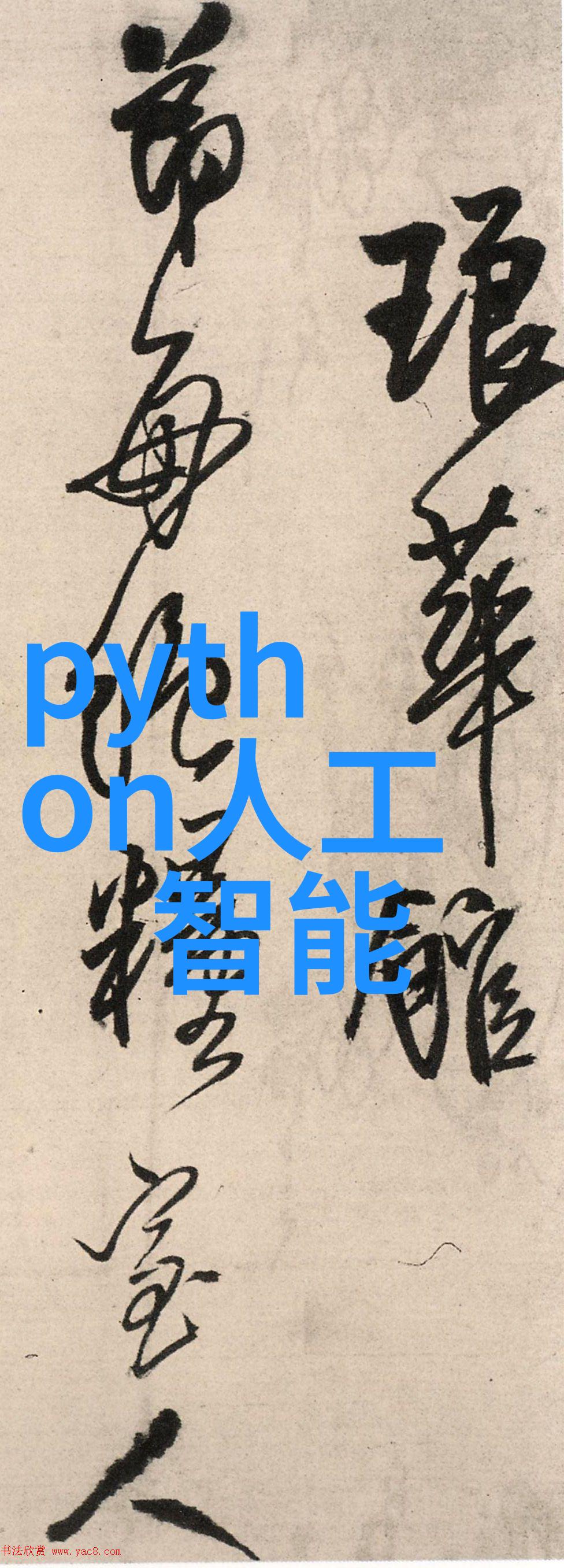 膜分离技术界限的织造者