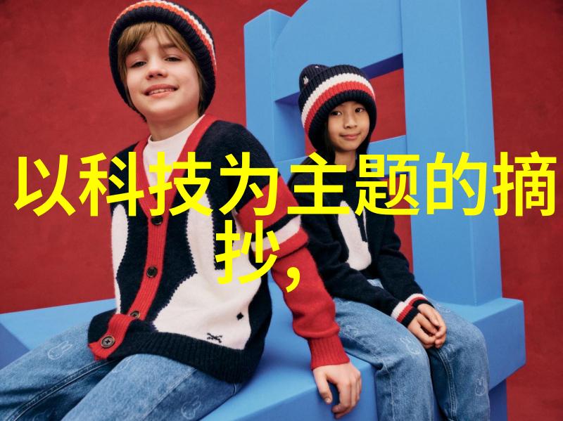 清洁之翼氢氧的消毒舞动