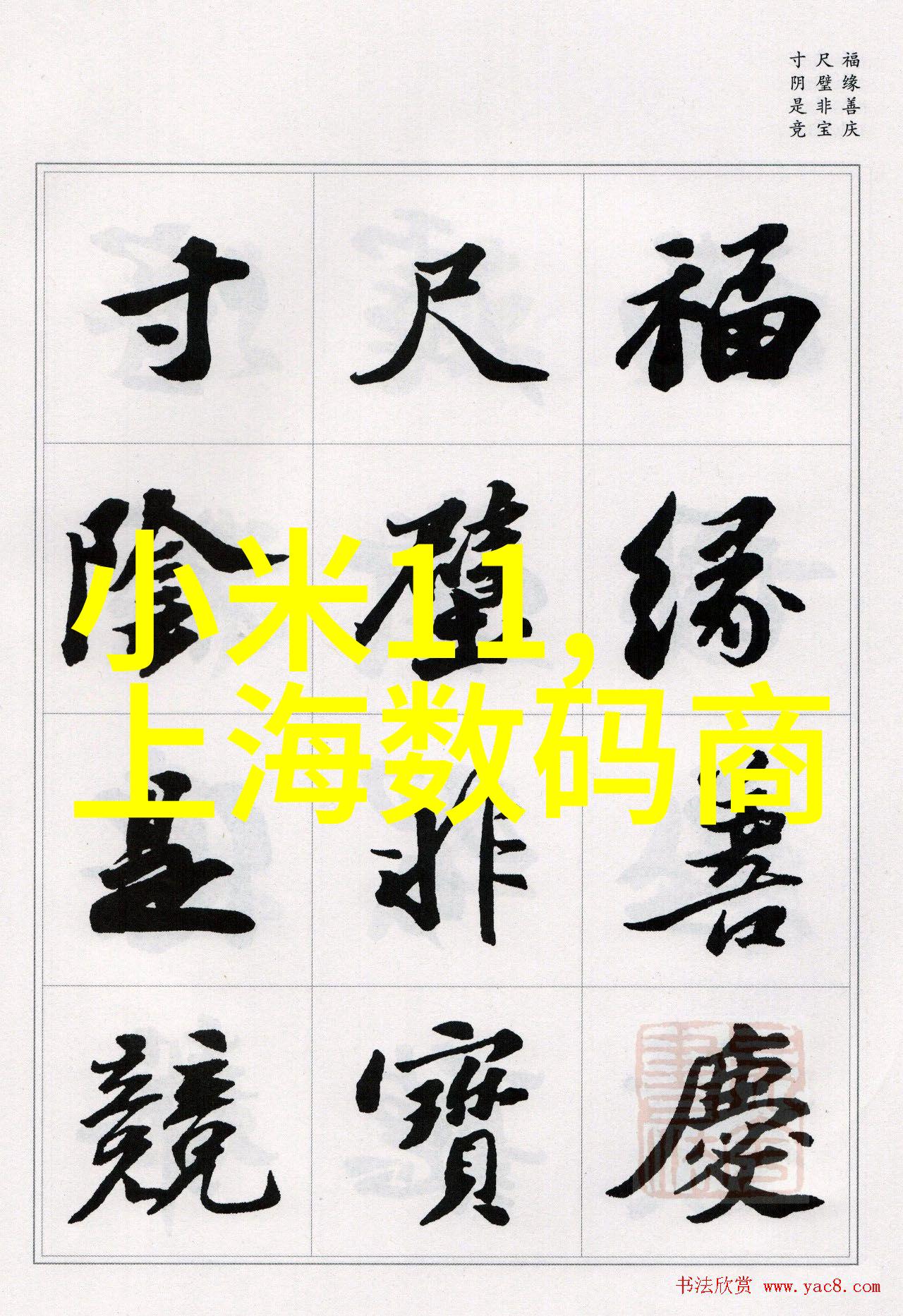 太阳能曝气机揭秘光影中的阴谋