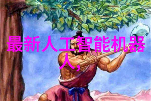 洗涤废水处理设备清洁未来守护环境