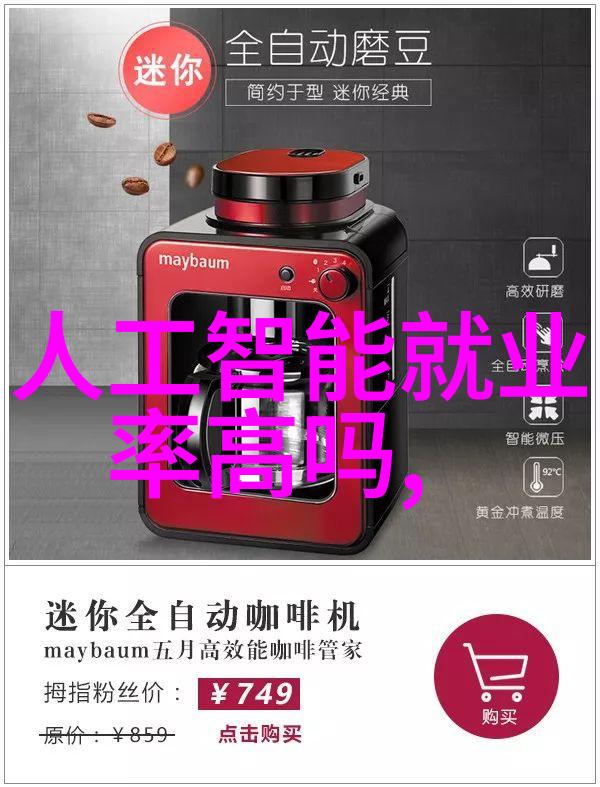 全自动蒸汽发生器我的智能厨房小助手