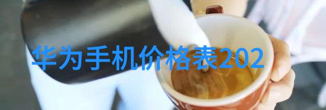 家居美学探索创意客厅装修样板图解析