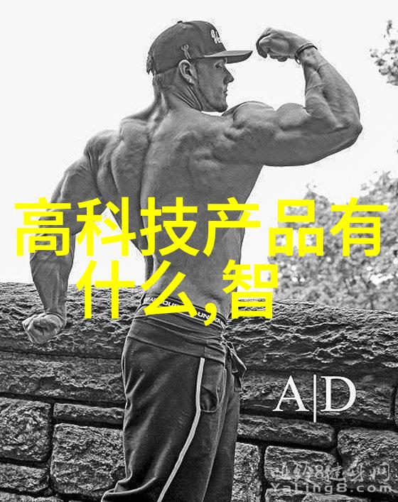 固定床反应器的工作原理-化学工艺中的催化剂运用与效率提升