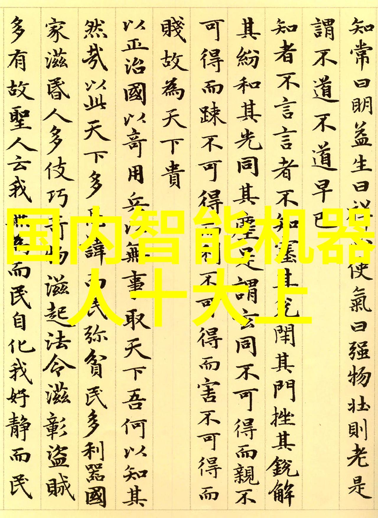 流水线输送设备-高效生产的关键流水线输送设备技术与应用概述