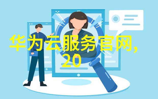 环保革命智能装备引领清新未来