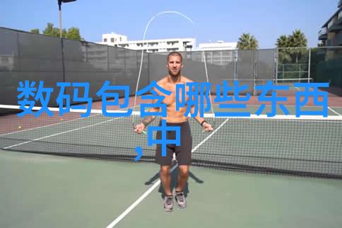 在选择卧室投影仪时如何上手体验当贝D5X作为首选我们不仅要关注数码参数网站的推荐更要通过实际操作来评
