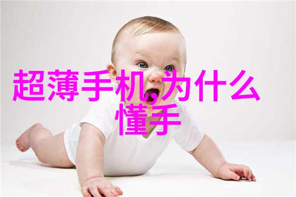 晶莹剔透与暗夜幽深芯片的双面世界