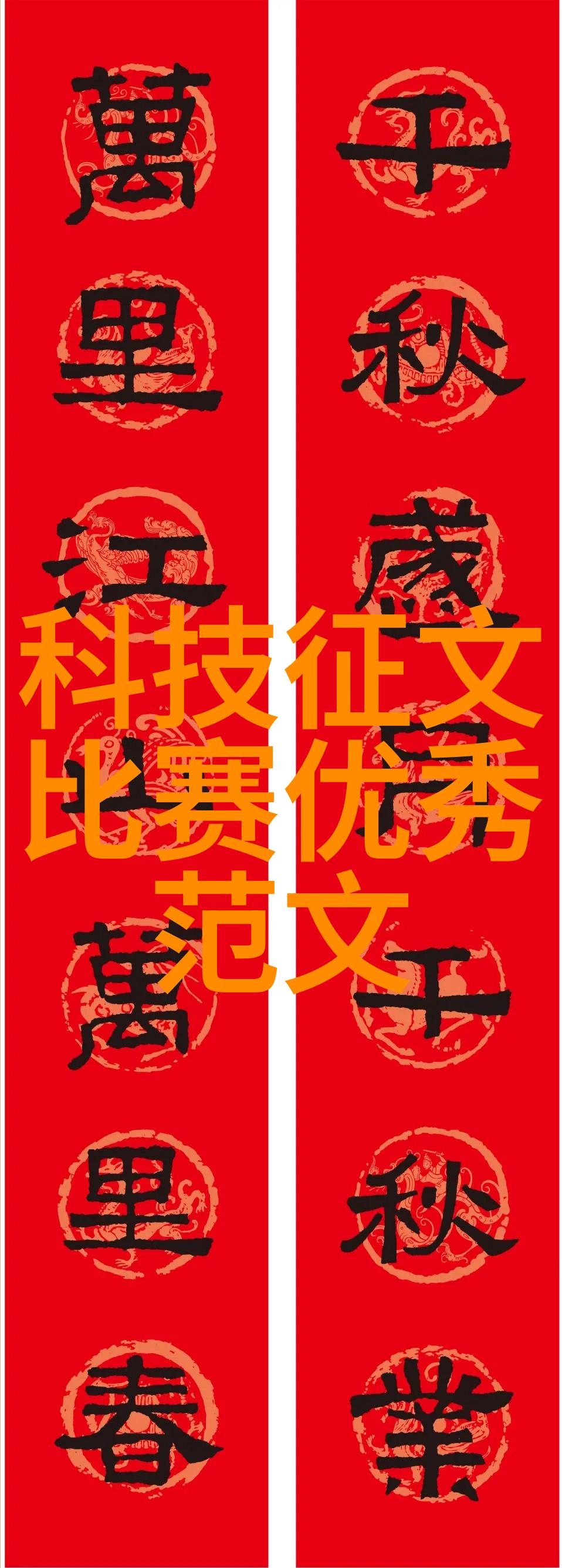 规整填料是否可以不使用环形结构