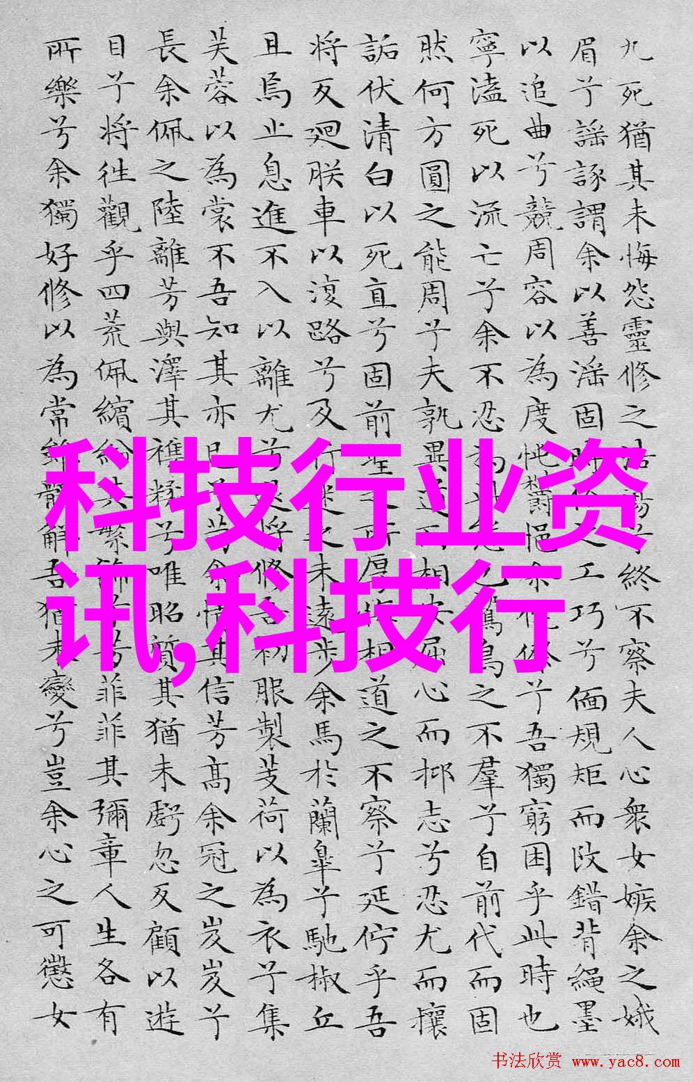 自动焊接设备我的手中的小能手