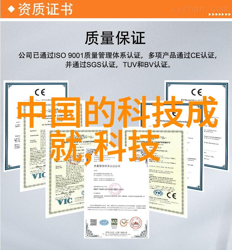 能效等级如何划分