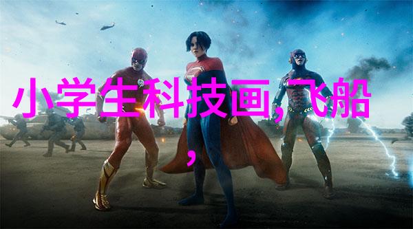 宇航员体能提升器模拟重力环境的旋转离心训练设备