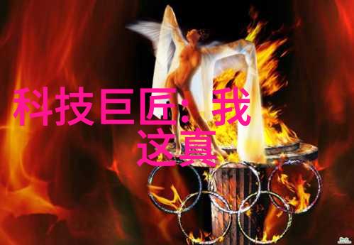 中国批发市场-掀起贸易浪潮深度探索中国批发市场的魅力与挑战