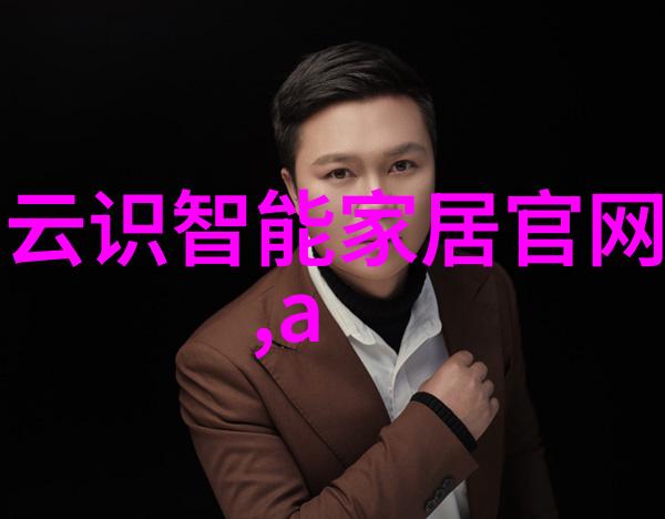 水净之源设备制造者在纯净之境的追求