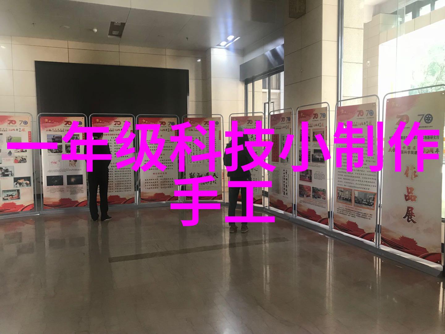 小型黄酒杀菌设备的选择与维护