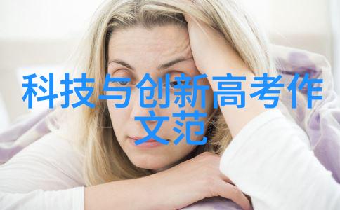 探索厦门实验室设备的魅力科技与创新的完美结合