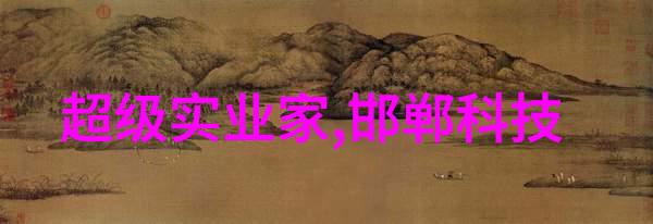 芯片排名前十-领跑半导体革命揭秘全球最优秀的芯片制造商