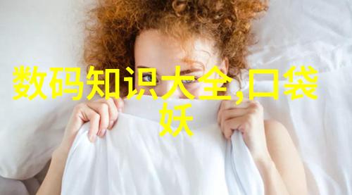 药品生产中的其他制剂设备创新技术与应用概述