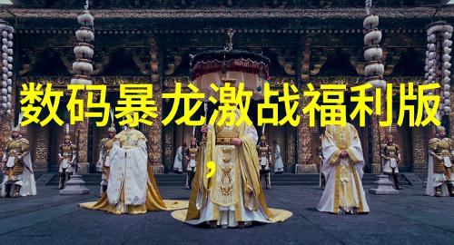接地线的秘密生活电流背后的幽默冒险