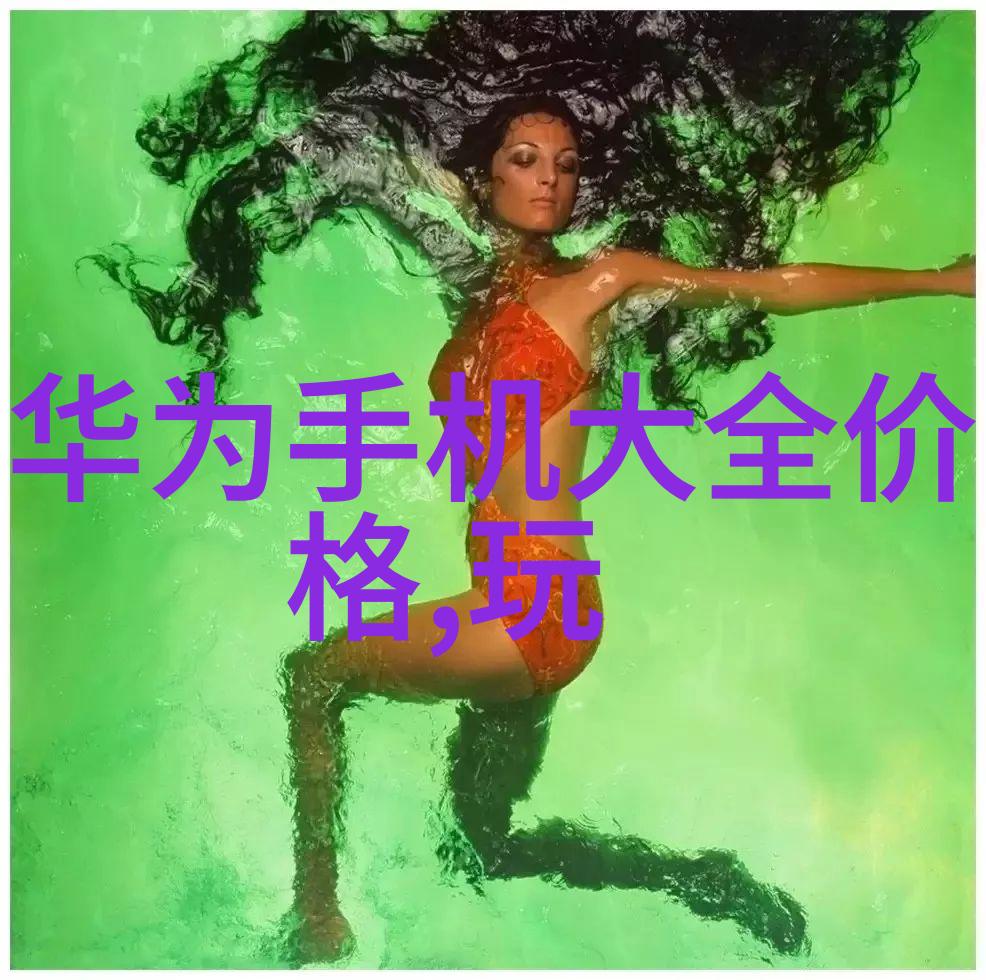 输送带背后的秘密是什么