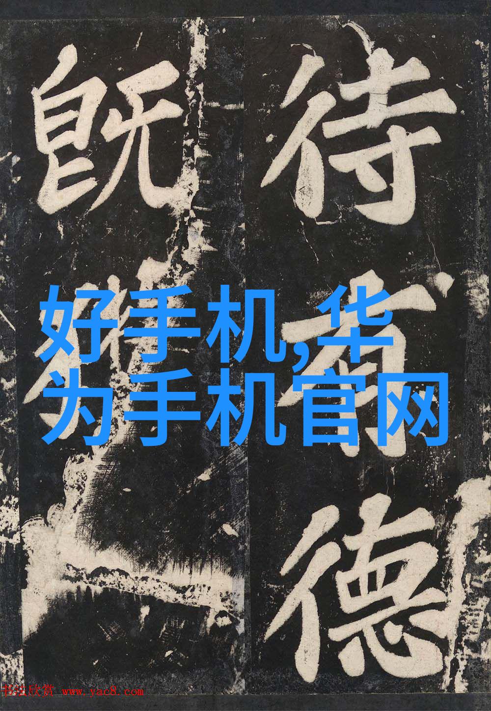 化工产品的种类与应用广泛的化工产品及其在日常生活中的使用
