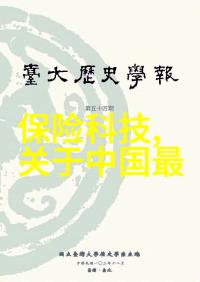 流动的秘密揭开常用给水管管材背后的谜团