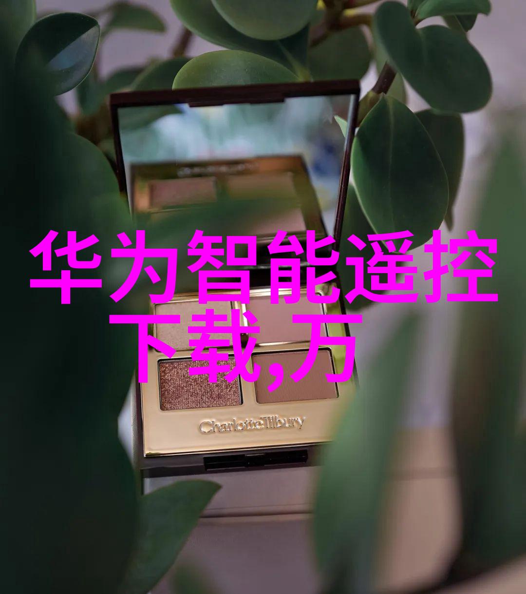 探索智能未来30英寸精彩LCD电视入门指南