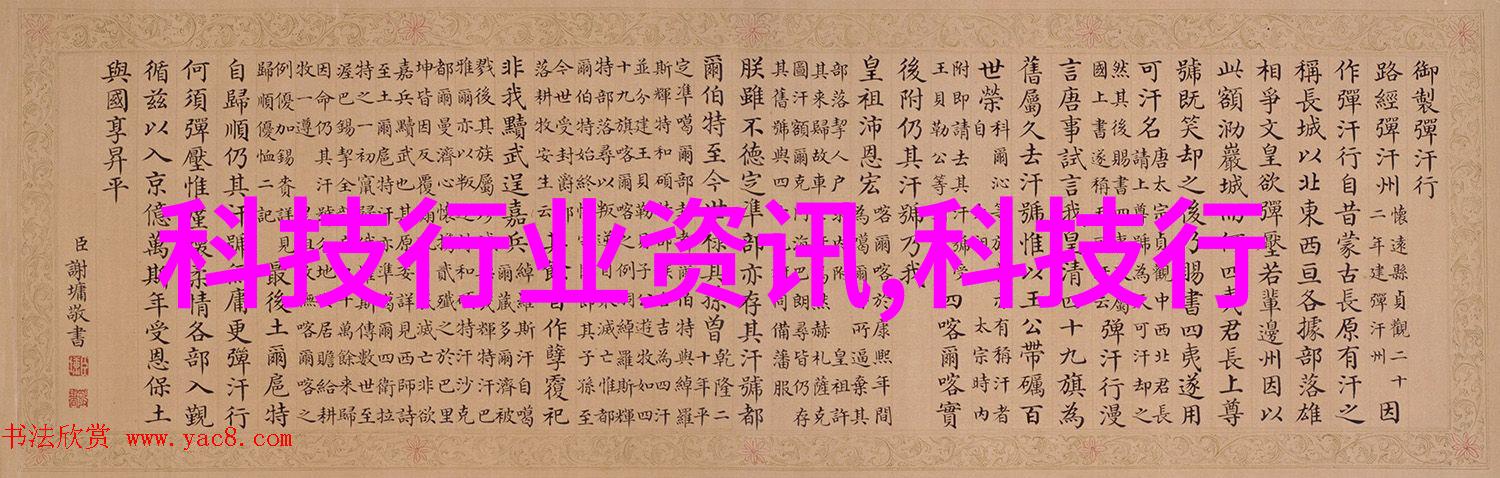 全球三大芯片制造商台积电联电和高通