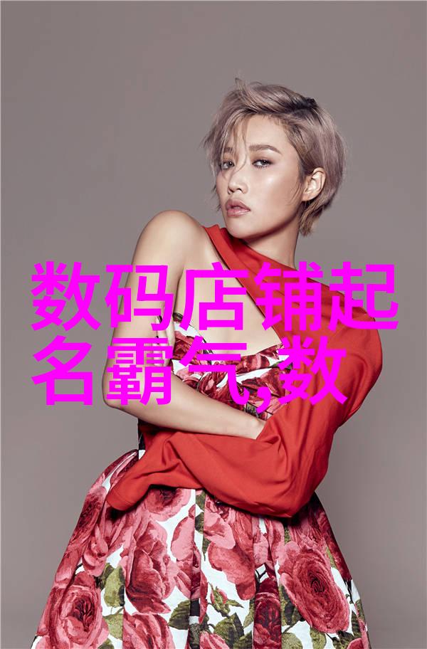 水处理公司我家的清洁大师如何让每一滴水都透明又干净