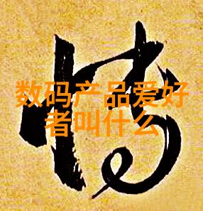 测水质仪器数值怎么看我是如何通过这几步简单方法来解读测水质仪器的数值的