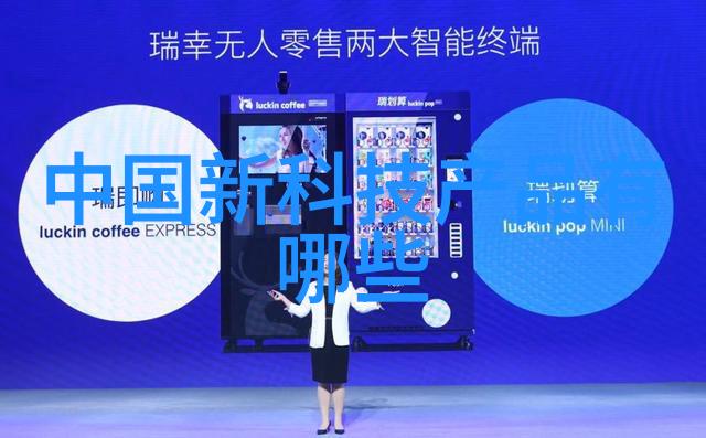 智能制造技术新时代工厂的智慧驱动力