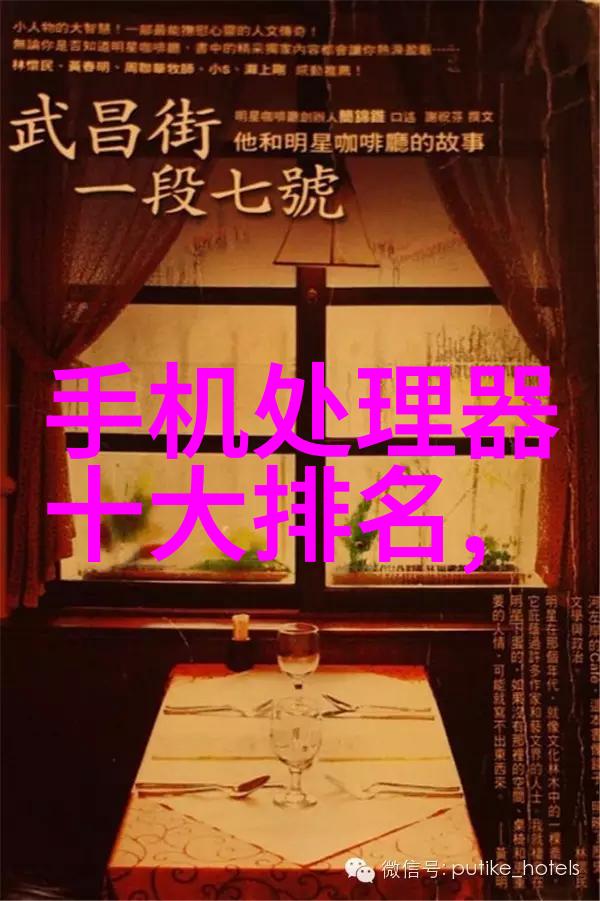 固定流化床反应器的设计与应用概述