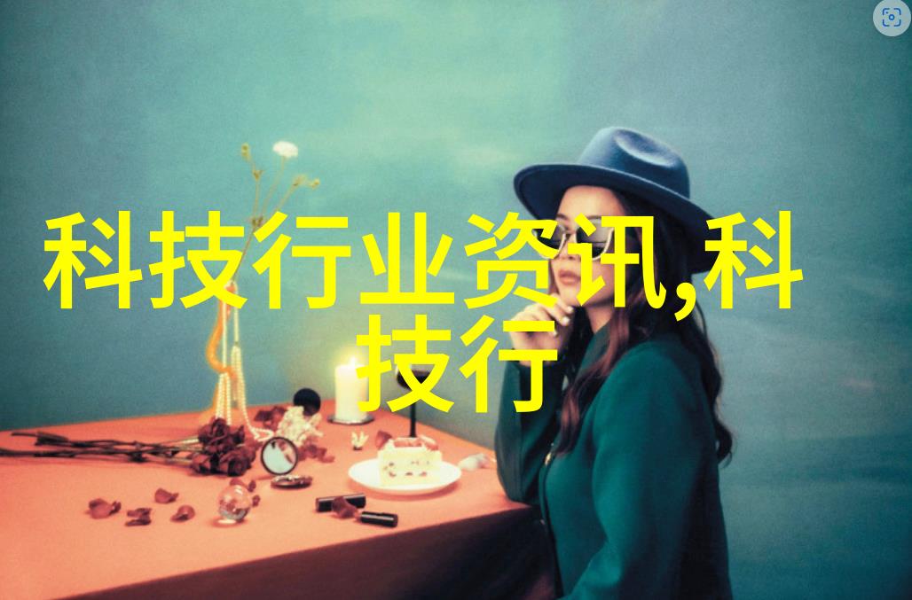 精细化工中离心分离设备在生产中的重要性