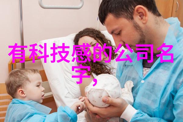 探索心智深度北森心理测评的奥秘与应用