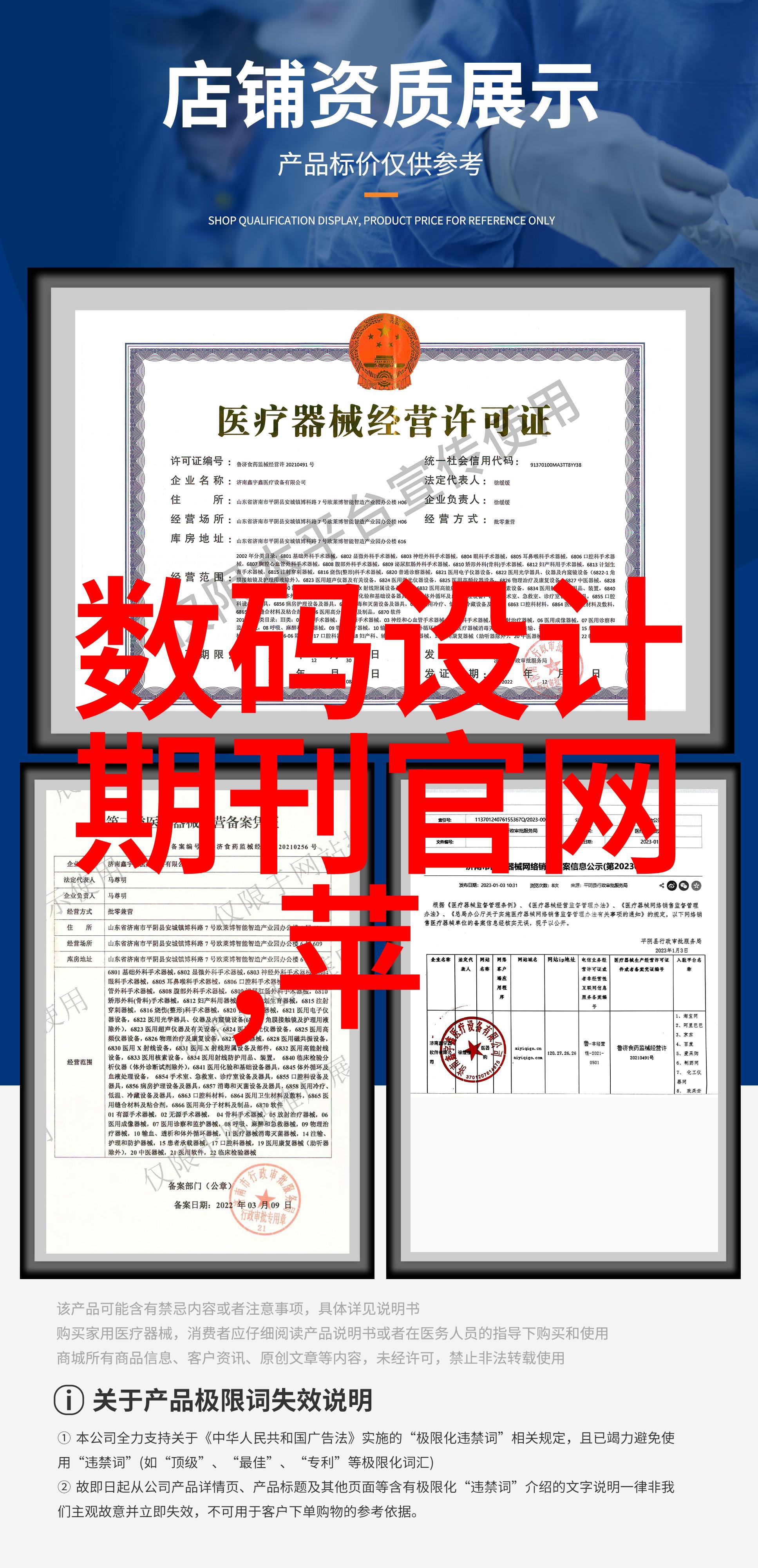 水质检测费环境监测费用