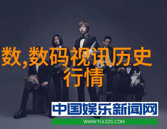 社区的雄心虎扑网络世界中的力量与梦想