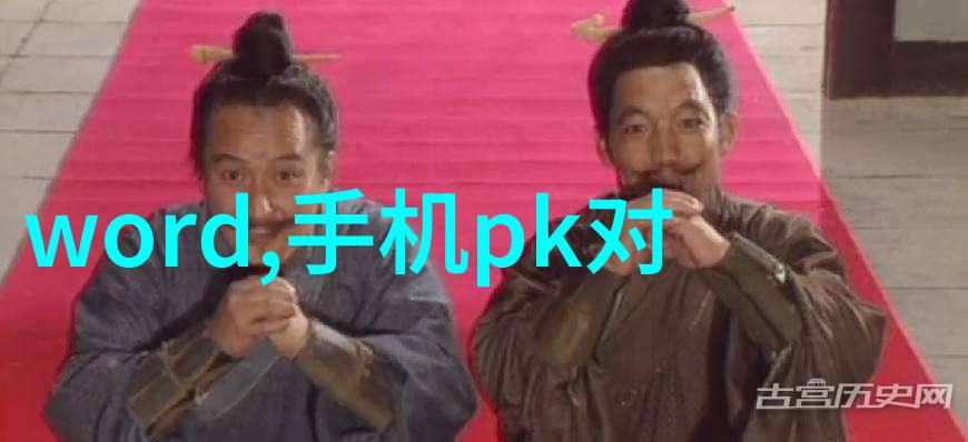 冷气储藏柜冰箱里的冰河世纪