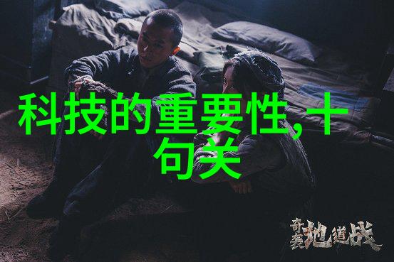 温度与时间的精细调控如何让微波杀菌更高效