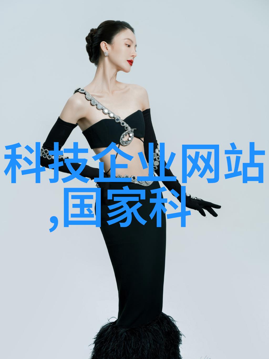 医用清洁之心水净化的守护者