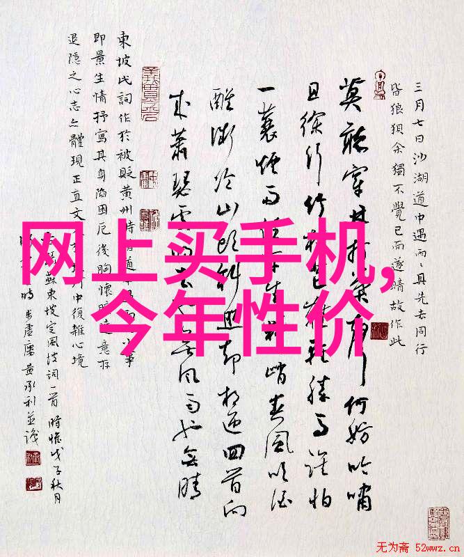 智慧工厂-智能制造时代探索什么叫智慧工厂的奥秘