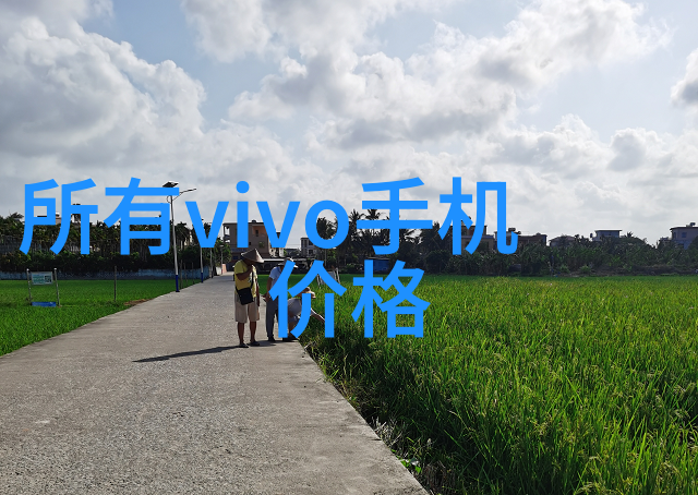 塑料技术 - 色彩绽放亚克力制品的艺术与实用