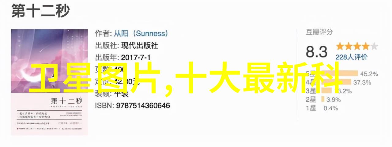 塑料管材的选择与应用PP-R管材的优势与场景