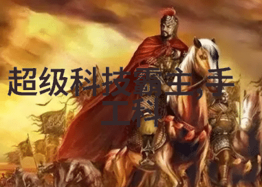 宇宙飞行员的极限挑战旋转离心机的奇迹训练器