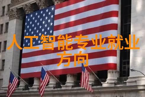 固定床反应器工作原理解析流动相互作用的化学合成艺术
