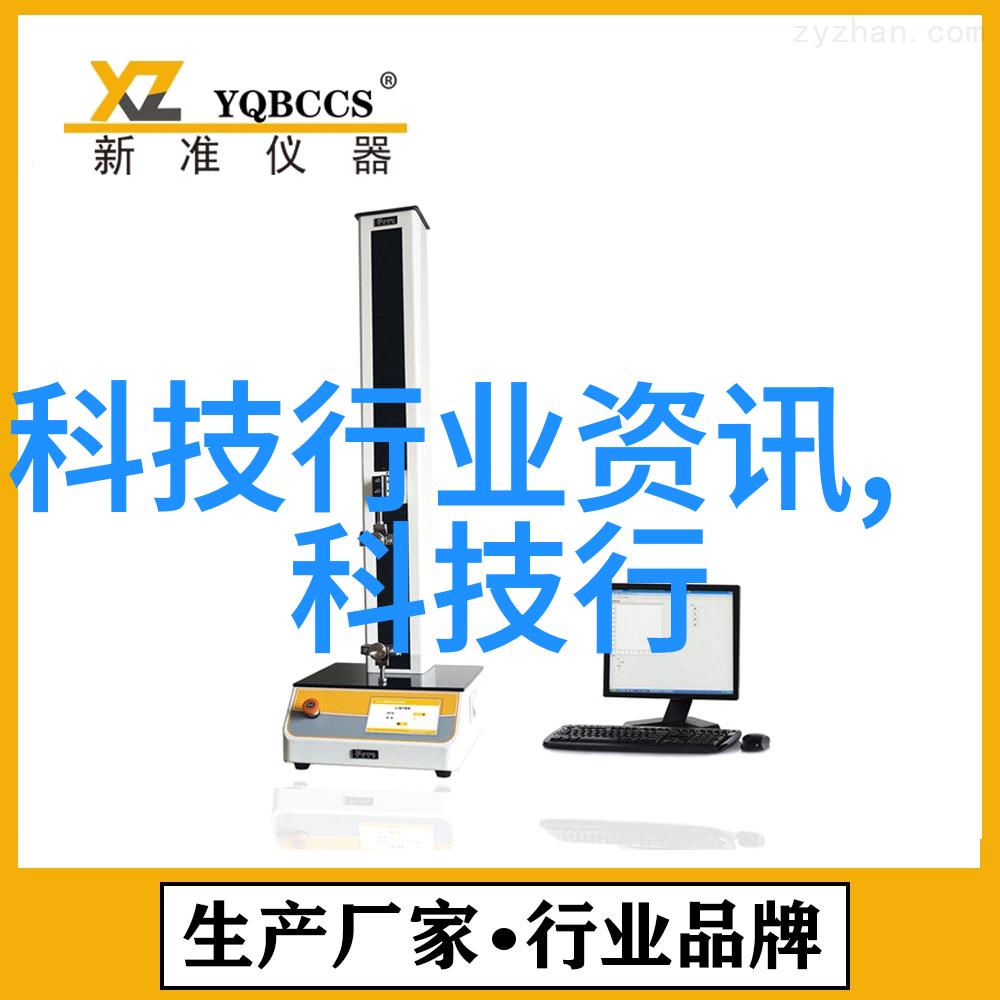 现代极品仙人神秘法术与超凡魅力