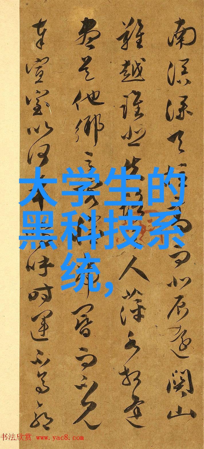 小型工业污水处理一体机绿色生产新标准
