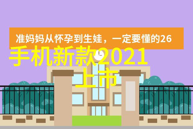 上海威旭半导体招聘探索芯片技术之巔峰