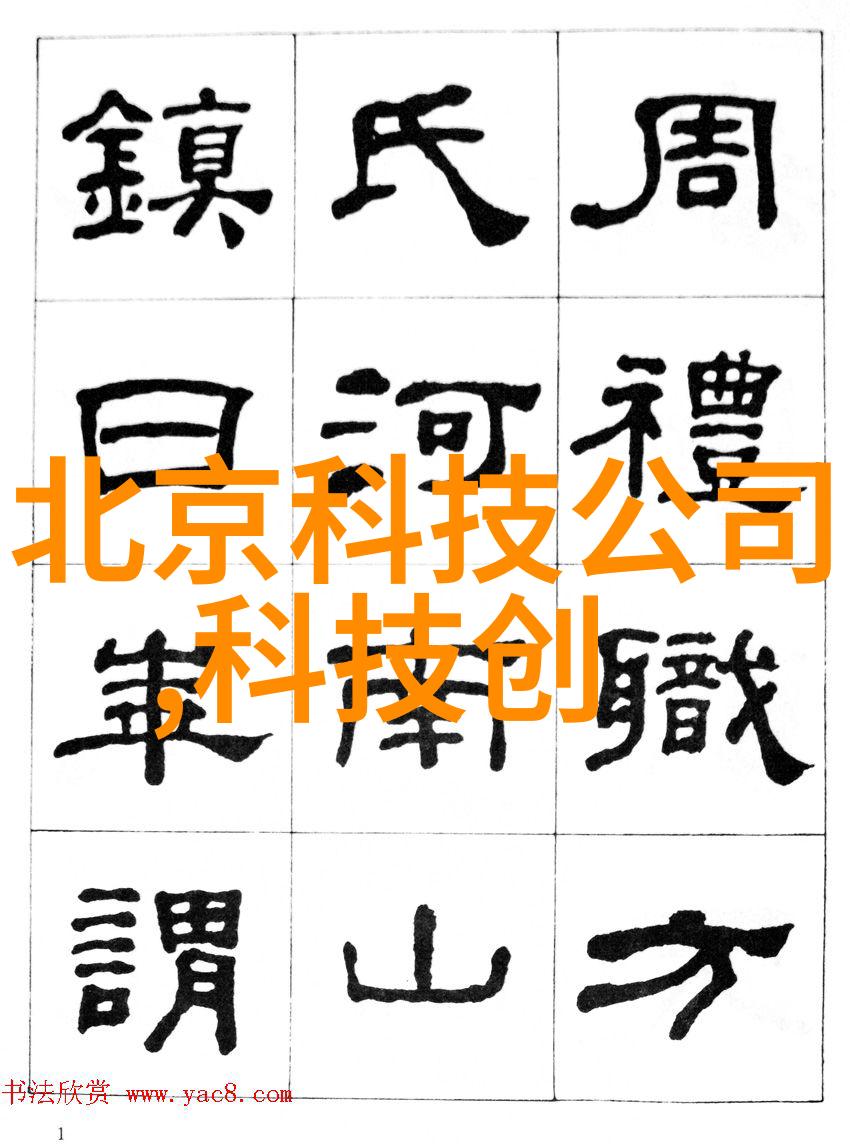 如何评估中国智能制造2025对环境保护的贡献