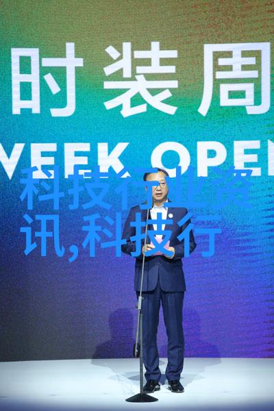 南京信息职业技术学院培养未来数字化人才的摇篮