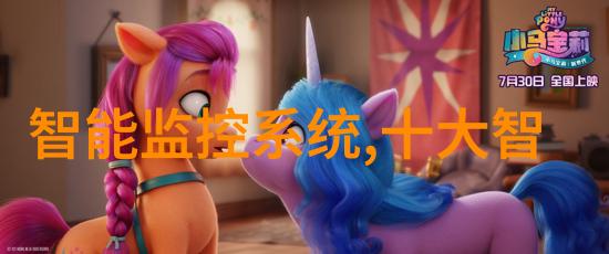 化学工程中应用的各种类型吸收器及其特点