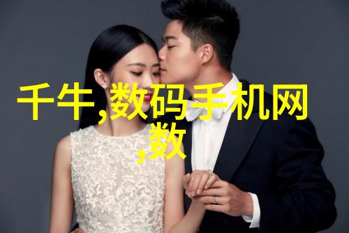 绿帽辉映巜商务旅行女老板的霁月行程